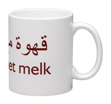 Koffietas/mok  Koffie met melk