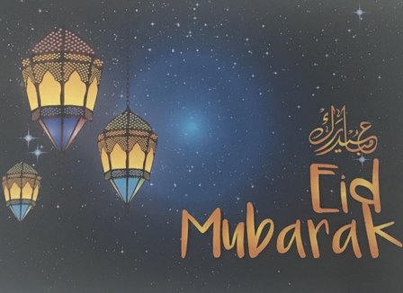 Wenskaart Eid Mubarak lantaarns