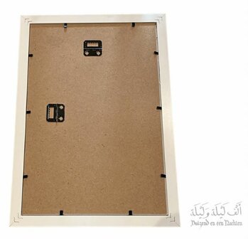 Ingelijste print Marokkaanse lantaarn en poef