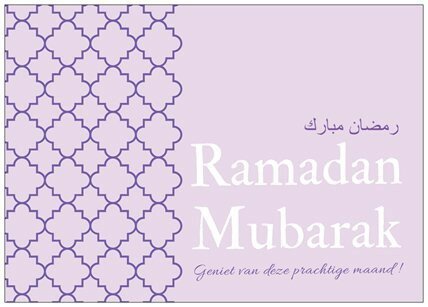 Set 10 wenskaarten Ramadan Mubarak paars
