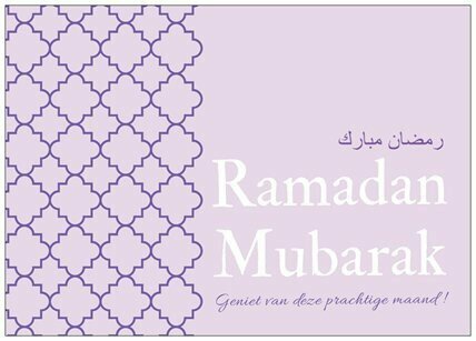 Set 10 wenskaarten Ramadan (mix van 3)