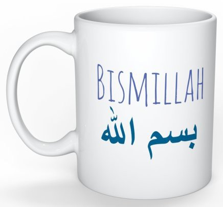 Koffietas/mok  Bismillah blauw