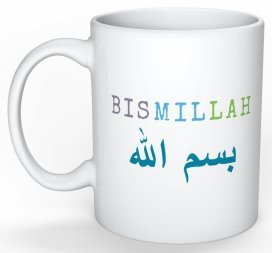 Koffietas/mok  Bismillah rainbow blue