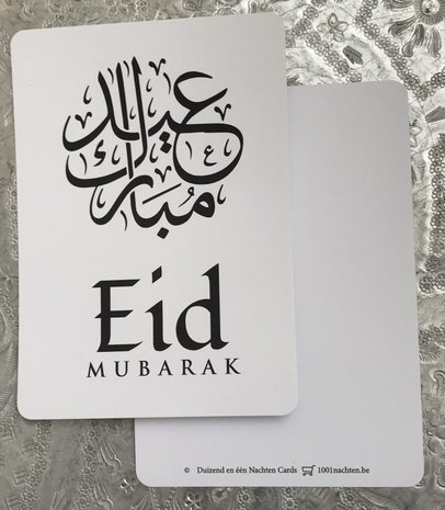 Ballonnen met wenskaart Eid Mubarak kalligrafie