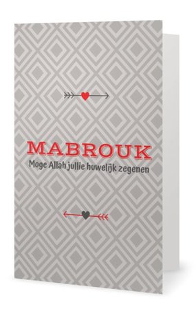 Dubbele wenskaart Mabrouk (huwelijk)