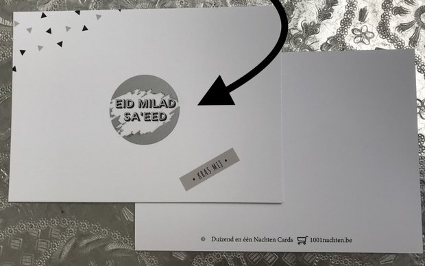 Kraskaart “Eid Milad Saeed” (gelukkige verjaardag)
