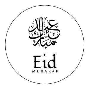 Glossy stickers Eid Mubarak 'kalligrafie' 8 stuks