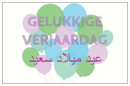 Geschenkkaartje 'gelukkige verjaardag ballonnen'