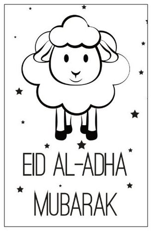 Geschenkkaartje 'Eid Al-Adha Mubarak'