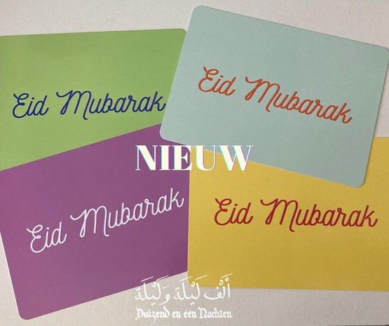 Wenskaart Eid Mubarak geel
