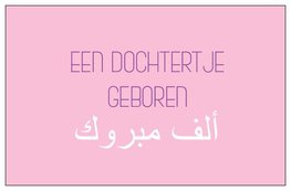 Geschenkkaartje 'dochtertje'