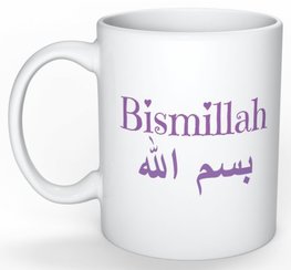 Koffietas/mok  Bismillah paars