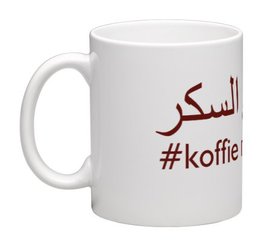 Koffietas/mok  Koffie met suiker