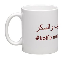 Koffietas/mok  Koffie met melk en suiker