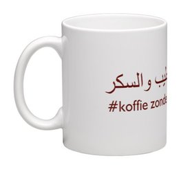 Koffietas/mok  Koffie zonder melk en suiker