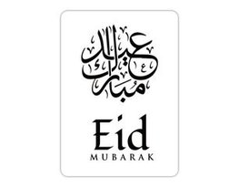 Wenskaart Eid Mubarak kalligrafie Wenskaart Eid Mubarak kalligrafie