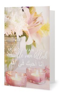 Dubbele wenskaart Ik hou van jou omwille van Allah