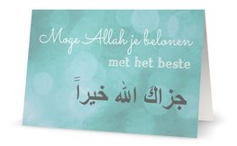 Dubbele glossy wenskaart Moge Allah je belonen met het beste