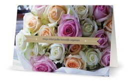 Dubbele wenskaart Mabrouk (huwelijk)