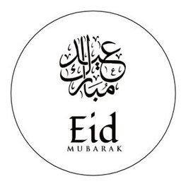 Glossy stickers Eid Mubarak 'kalligrafie' 8 stuks