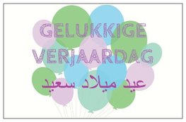 Geschenkkaartje 'gelukkige verjaardag ballonnen'
