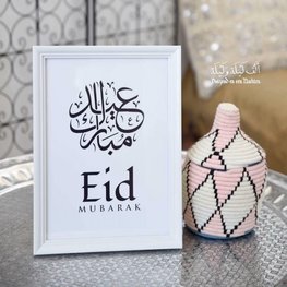Witte kader Eid Mubarak kalligrafie