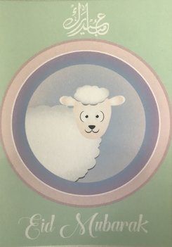 Set van 5 wenskaarten Eid Mubarak Offerfeest schaapje Set van 5 wenskaarten Eid Mubarak Offerfeest schaapje